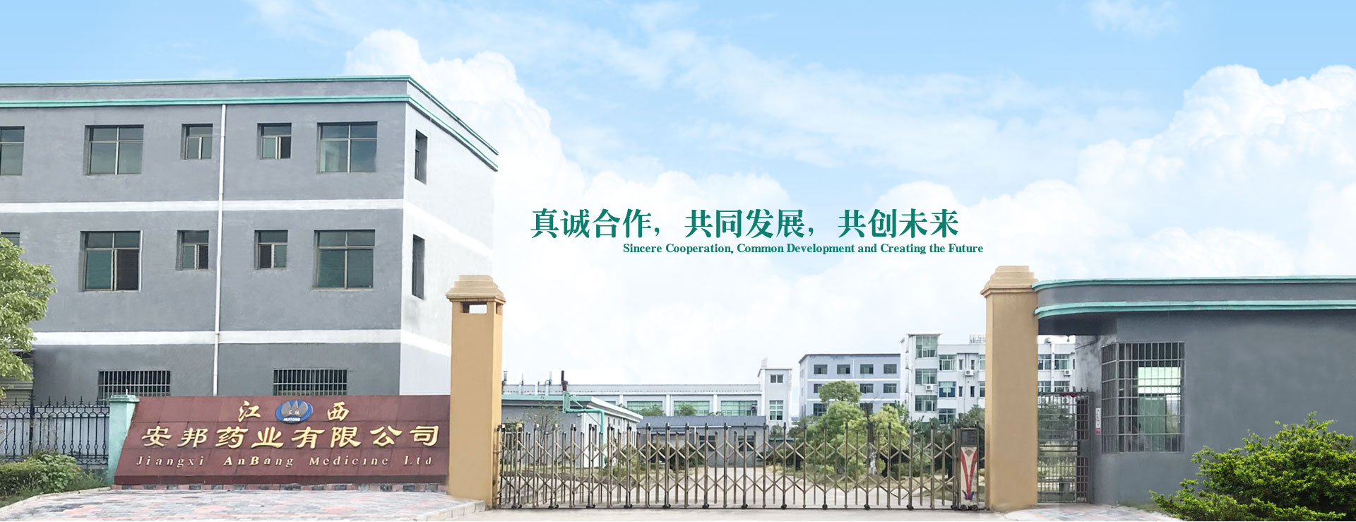 廣藿香油